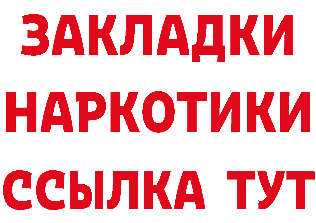 Экстази VHQ ТОР это MEGA Николаевск-на-Амуре