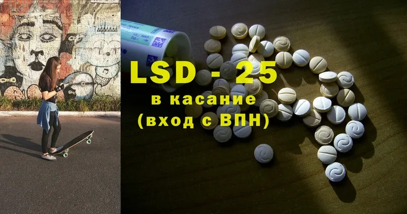 LSD-25 экстази ecstasy  как найти наркотики  Николаевск-на-Амуре 